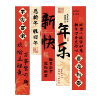 精工巨彩 新年场景布置挂件 挂布 GB-01 件