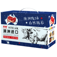 苏宁宜品推荐澳洲进口谷饲牛排鲜嫩多汁肉质上乘健康美味