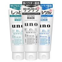 UNO吾诺男士洗面奶控油清爽去角质去黑头洁面乳130g 三支装