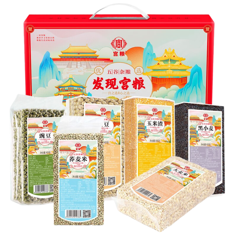 苏宁宜品推荐精选五谷杂粮礼盒健康养生多重口味全家共享营养美味