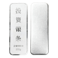 Alice珠宝 足银9999投资银条 白银砖银块实心足银条送礼收藏200g