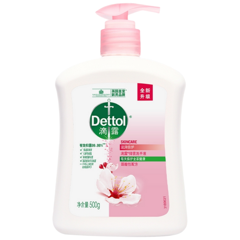 苏宁宜品智能感应洗手液大容量抑菌速干免接触设计