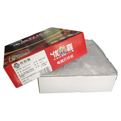 优彩嘉 电脑打印纸 二联整张 全白 不撕边 241-2 包