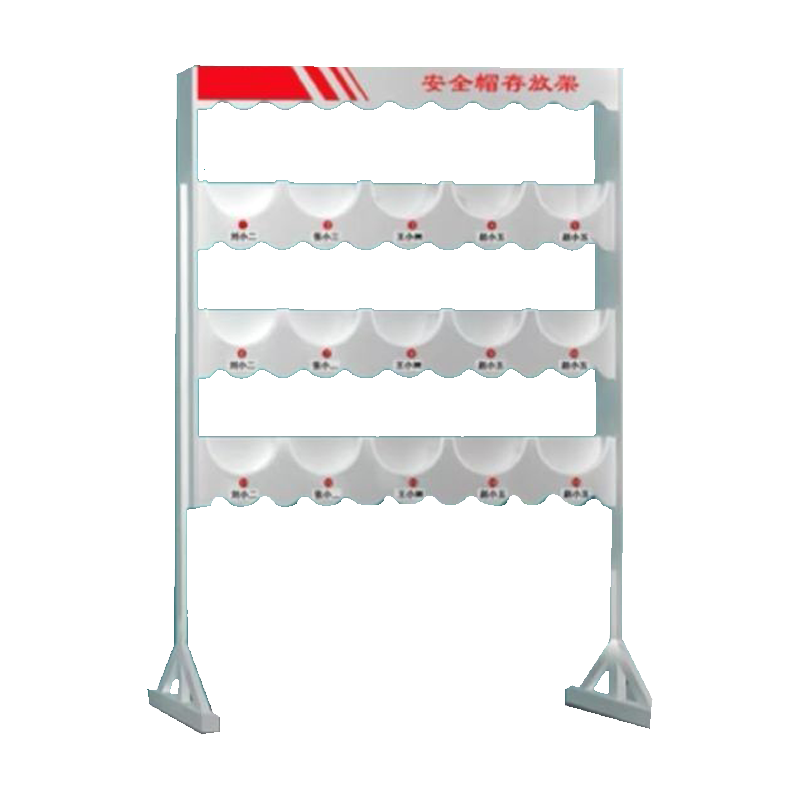 安全帽放置架子 一排5个 共3排 单位/个