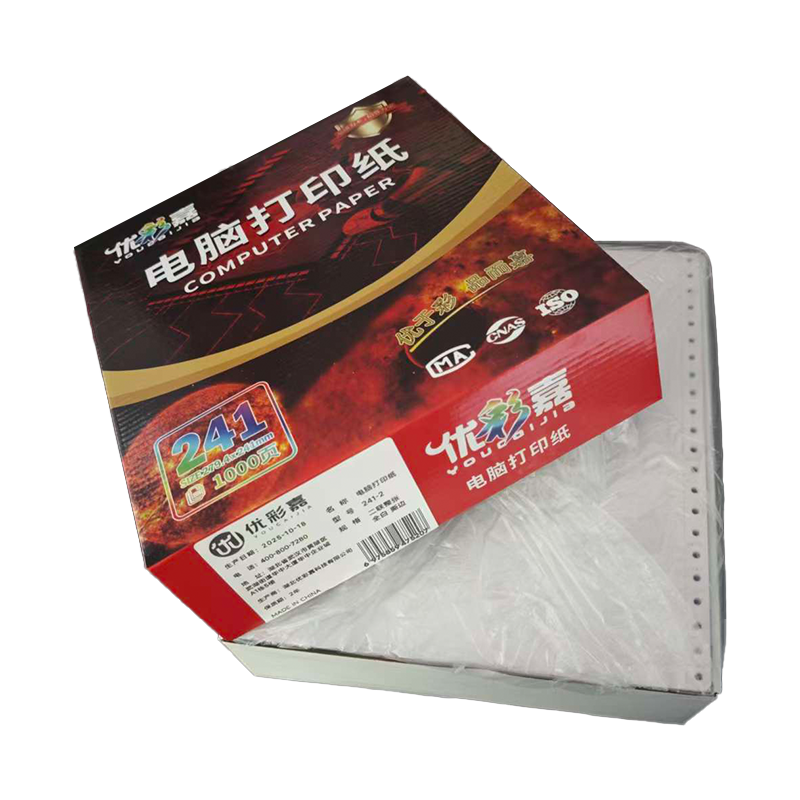 优彩嘉 电脑打印纸 二联整张 全白 撕边 241-2 包
