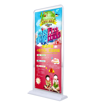 涵雅思 展架 1.8米x0.8米 套