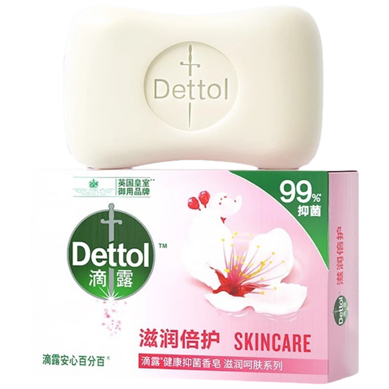 苏宁宜品深层净润抗菌除臭香皂天然植物配方温和不刺激身体护理