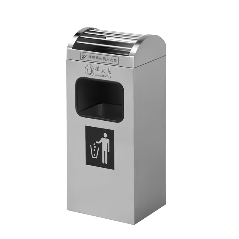 详火鸟 垃圾桶垃圾箱 单桶圆弧 个