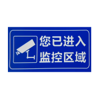 先围 警示标识牌 30*15cm 个