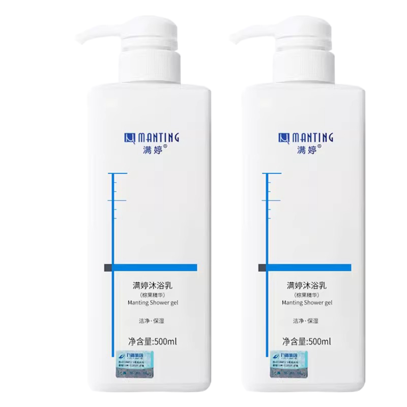 满婷棕果沐浴露500ml控油保湿沐浴乳液女男士学生