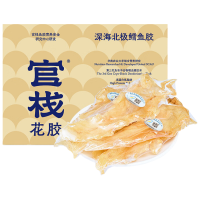 苏宁宜品精选野生海鱼花胶滋补佳品高胶原蛋白