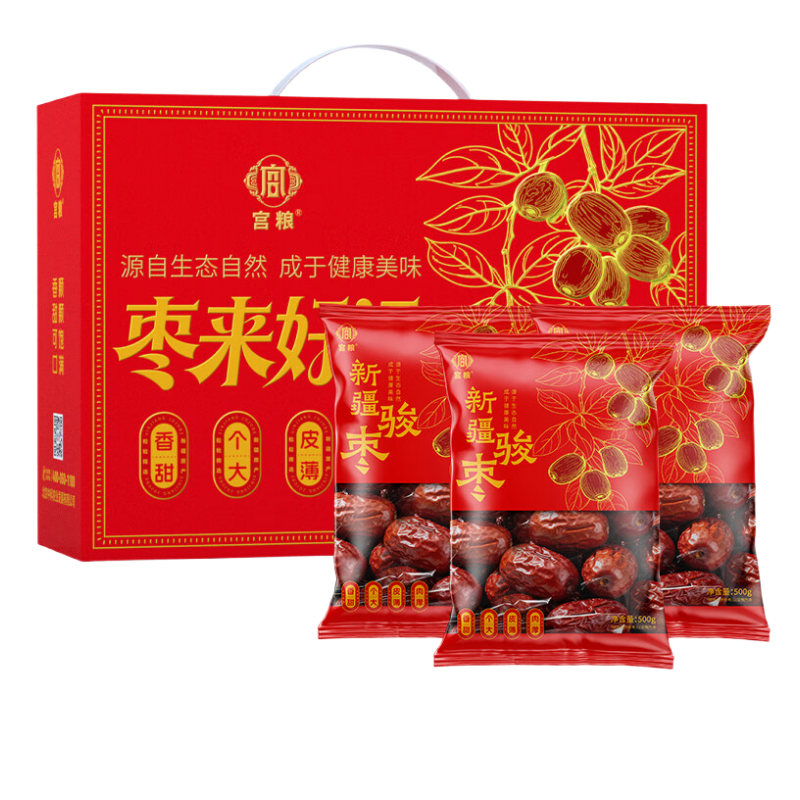 苏宁宜品有核红枣1500克礼盒装健康养生滋补佳品