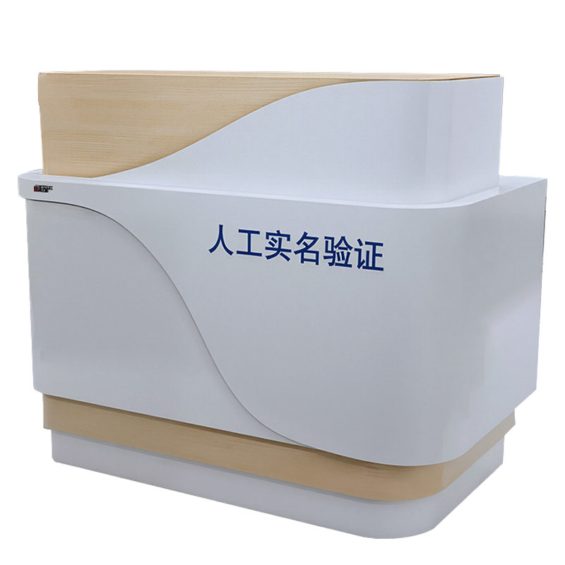 富力华驰 前台办公桌 定制款式 张