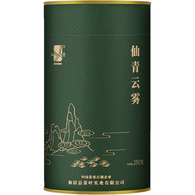 仙青一级雨前云雾茶250g罐装(新旧随机发货)