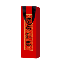 福人福地高档对联套装礼盒大门家用春联福字2026新款马年福字创意