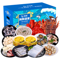 苏宁宜品推荐深海珍享海鲜礼盒精选海鲜大礼盒送礼自留两相宜美味无限
