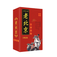 老北京足贴50贴/盒足部护理贴艾草足贴湿气贴