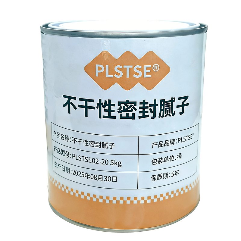 PLSTSE 不干性密封腻子 PLSTSE02-20 5kg 桶