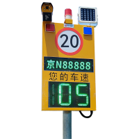 盛辉嘉业雷达测速仪LED屏显示 高速公路移动高清智能交通专用抓拍系统定制