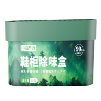 鞋柜除味家用宿舍卫生间空气清新剂除味剂鞋子抑菌留香除臭盒2848