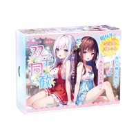 YUU双子同欢飞机杯乙女圣杯男用真人倒模二次元名器伊法斐济杯