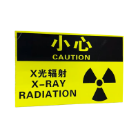 先围 安全标识警示牌 20*30cm 个