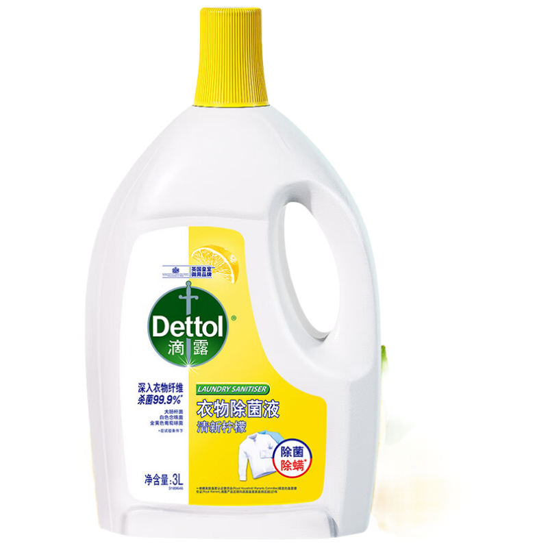 苏宁宜品3L无香型贴身内衣除菌液强力杀菌保护健康家居生活