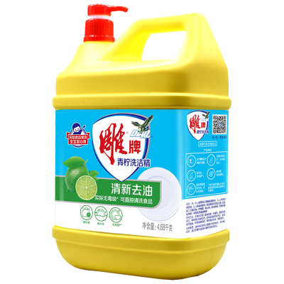 雕牌洗洁精4.68kg大桶近10斤装商用食堂餐饮家庭装家用厨房洗涤剂