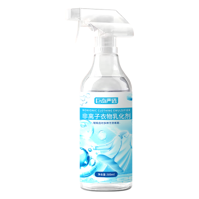 巨奇非离子衣物乳化剂500ml*2强力去污渍渗透剂顽固去油油迹发黄衣服2848