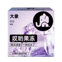 大象避孕套哎呦果冻玻尿酸超薄001安全套10只装正品套套男用成人情趣计生用品byt