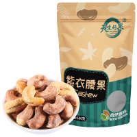 苏宁宜品 原味无壳腰果 160克 盒装健康坚果零食