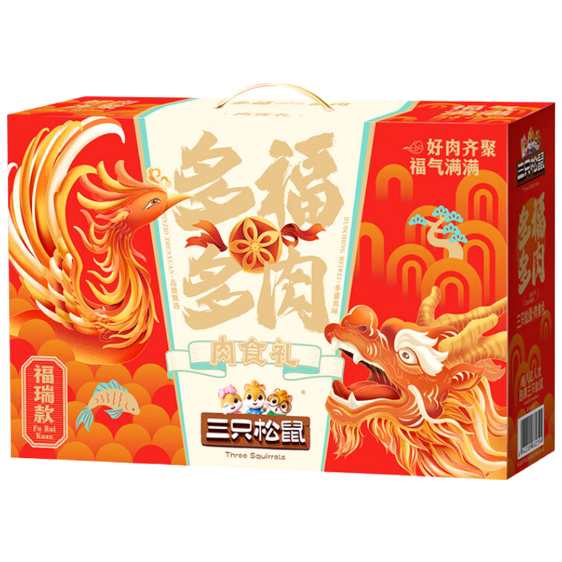 苏宁宜品 原味坚果礼盒 100克 营养健康 礼盒装 精选坚果 满足你的味蕾