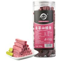 苏宁宜品精选山楂制品10克袋装果干山楂零食健康美味开袋即食