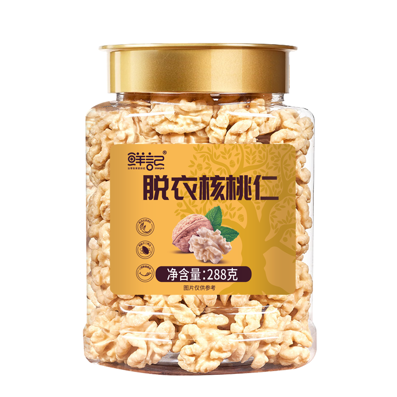 苏宁宜品推荐鲜记咸味罐装核桃仁288g不带壳美味健康营养丰富方便食用
