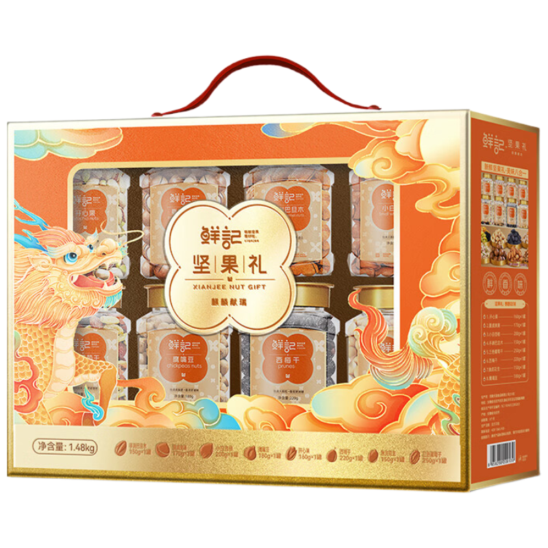 苏宁宜品鲜记麒麟献瑞1.48kg精选原味坚果礼盒装健康美味营养丰富馈赠亲友佳品