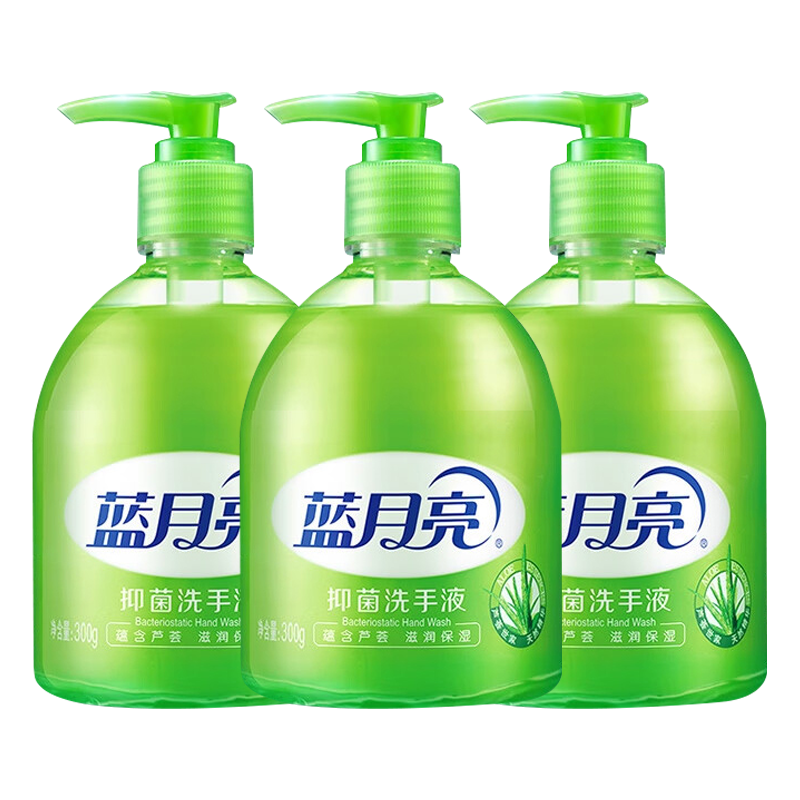 蓝月亮洗手液套装300g*3瓶滋润温和芦荟香80002293