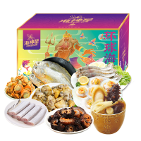 五个农民海神星环球臻选598型海鲜大礼盒约2700g精选上等新鲜直达送礼佳品