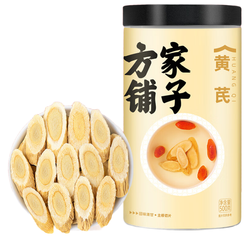 苏宁宜品精选野生麦冬润燥养颜补益佳品天然绿色健康食品