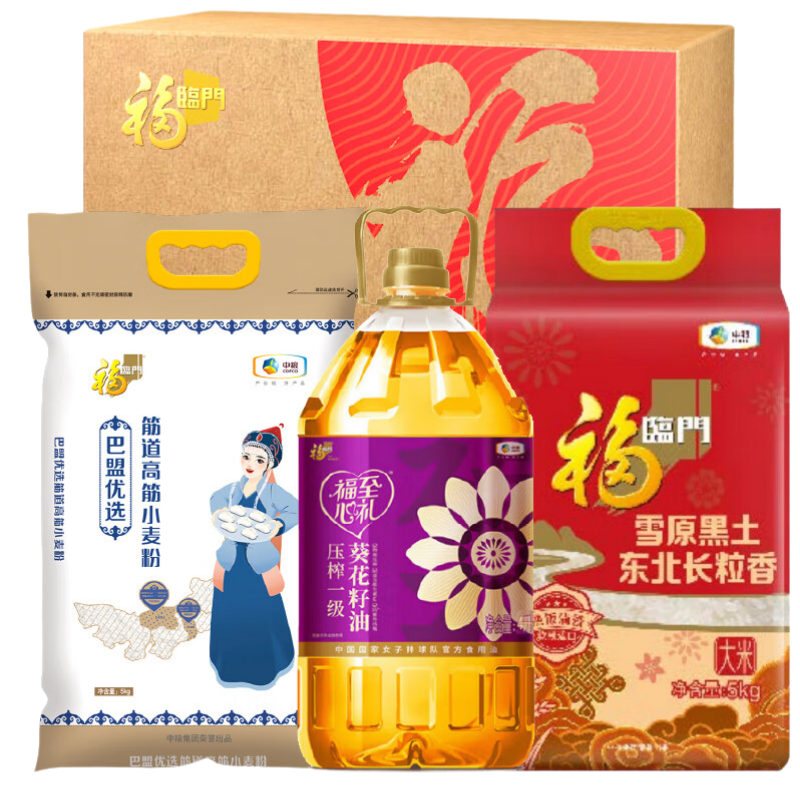 苏宁宜品精选国产中粮福临门10kg+4L粮油礼盒常温储存12月保质期新鲜自用赠礼皆宜