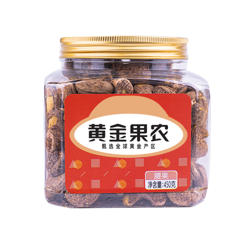 黄金果农腰果450克罐装健康零食坚果小吃带皮美味省钱大包装