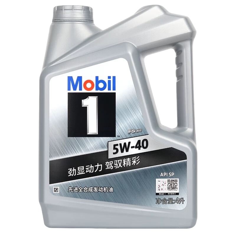 美孚银美孚530-4L