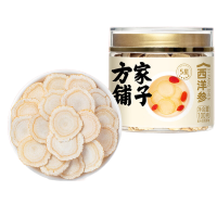 苏宁宜品优质西洋参精选滋补养生佳品增强