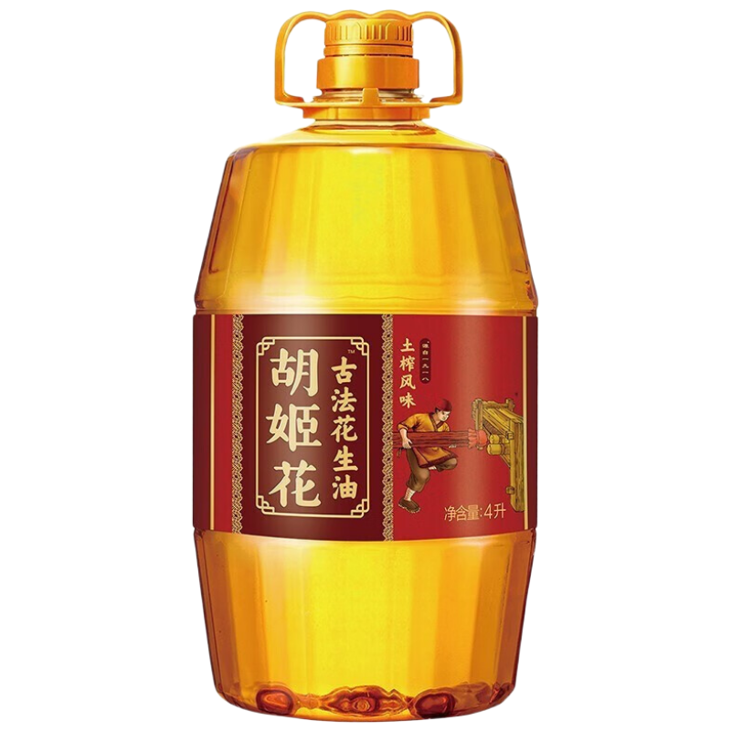 4升压榨花生油国产高纯度大容量健康食用油瓶装