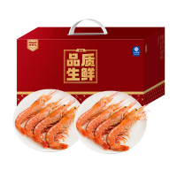 五个农民海神星阿根廷红虾礼盒1000g肉质鲜美冷冻锁鲜Q弹爽口源头直采