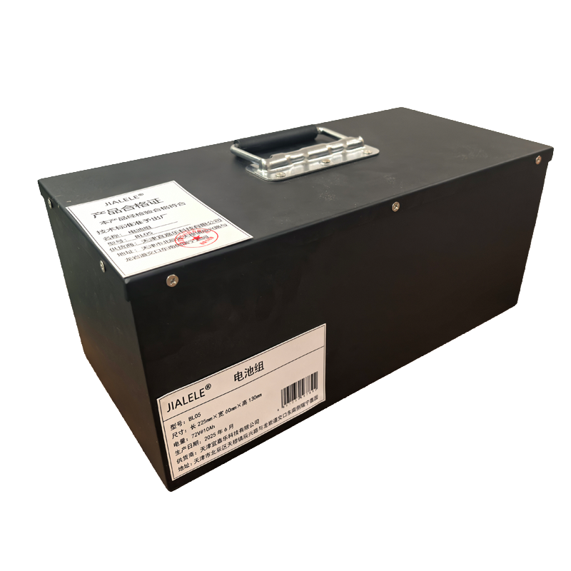 JIALELE 电池组 BL05