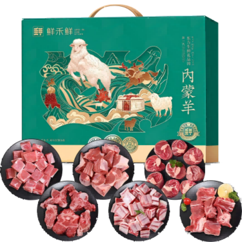 五个农民优选冷冻羊肉羊后腿肉大块新鲜速冻锁鲜特级品质营养美味