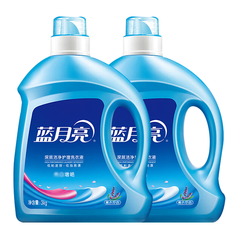 蓝月亮洗衣液套装3kg*2瓶深层清洁护色增艳薰衣草香10002099