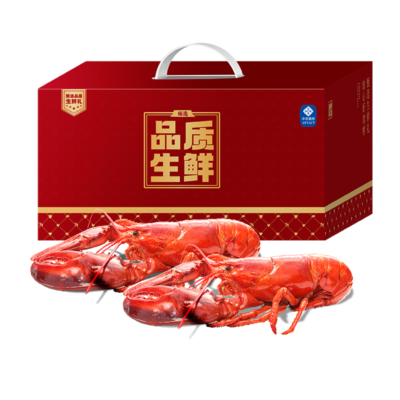 五个农民海神星波士顿龙虾礼盒约1000g肉质鲜美冷冻锁鲜即食便捷