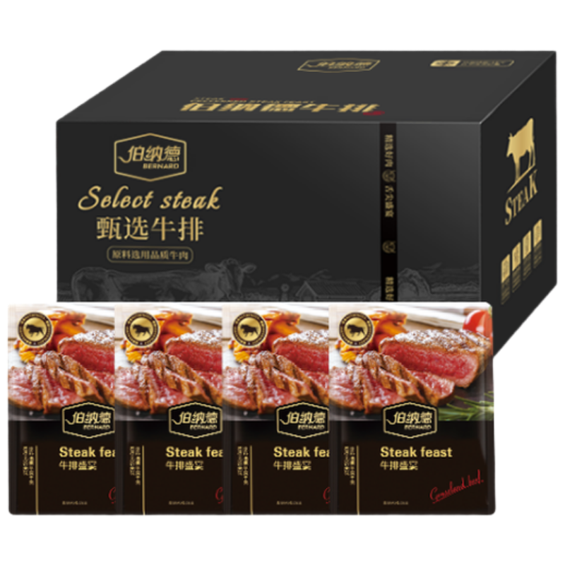 五个农民澳洲精品牛排228型680g进口鲜嫩多汁急速冷冻锁鲜家庭聚会美味之选
