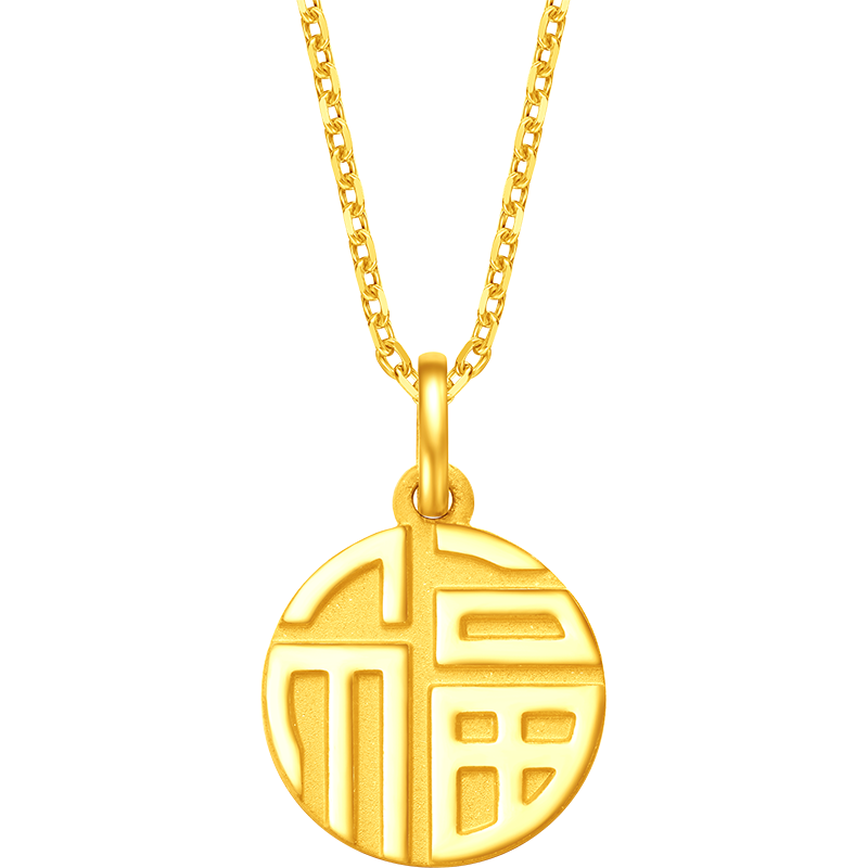 周大福福牌福字圆牌足金黄金吊坠计价(工费120元)EOF1684新品